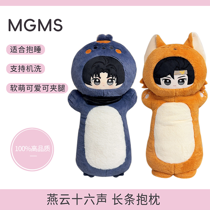 燕云十六声江晏赵光义刀哥少东家