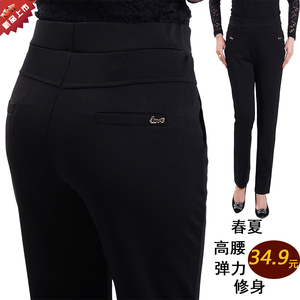 中老年女裤直筒高腰中年外穿打底裤宽松妈妈裤子女薄款春秋长裤