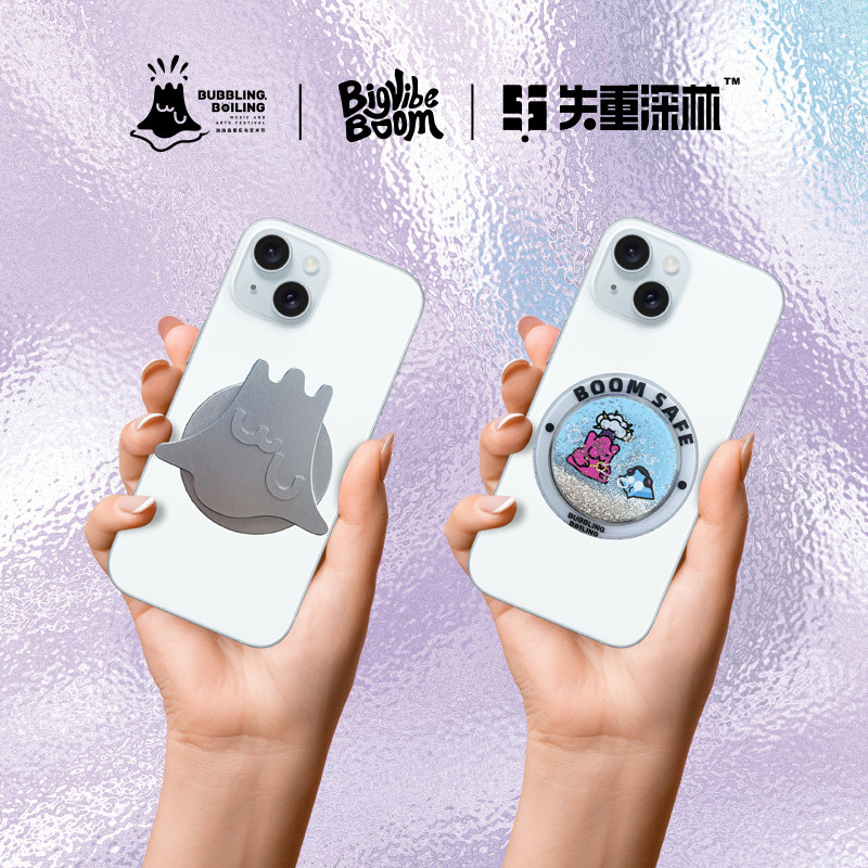 泡泡岛音乐节X失重深林XBigVibe