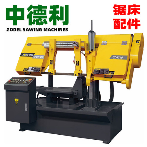 中德利锯床配件导向头合金片