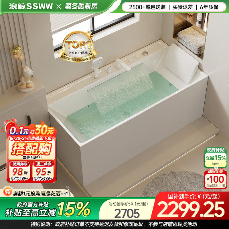 �˾���ԡ ԡ�׼���С�����ǿ�������ԡ�������������Ħ0340���� 2341.75Ԫ(������)