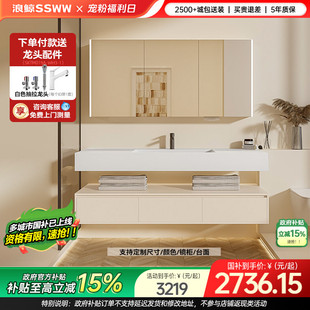 浪鲸极简酒店风浴室柜多层实木柔光岩板陶瓷一体盆可定制SKBD001A