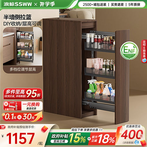 浪鲸卫生间半墙收纳柜一体带拉篮浴室边柜小尺寸隔断置物柜定制11