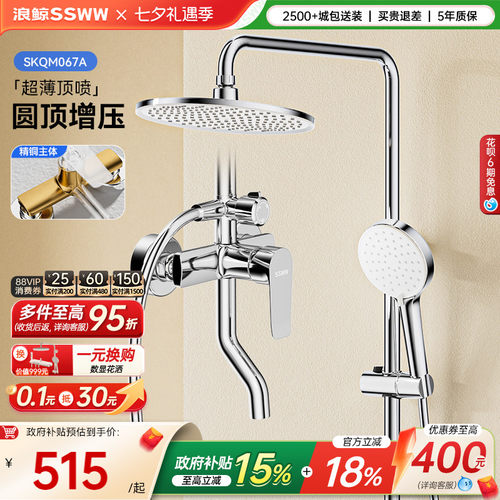 陶瓷阀芯 精铜主体