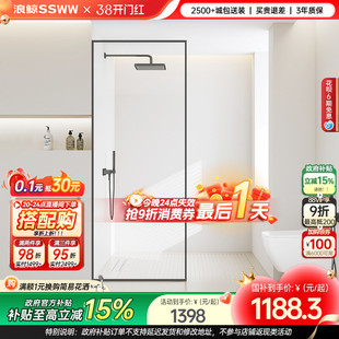 浪鲸极窄半隔断淋浴房卫生间浴室干湿分离浴屏长虹玻璃002