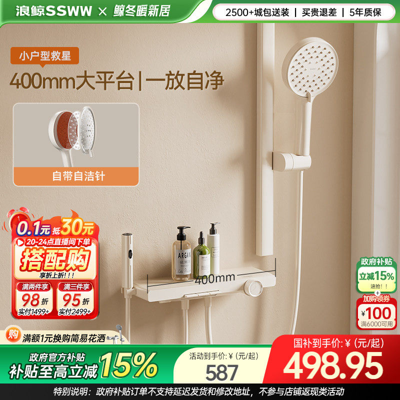 ������15%���˾�������ԡ������װ�̰׻��������޶��绨��59 524.45Ԫ(������)