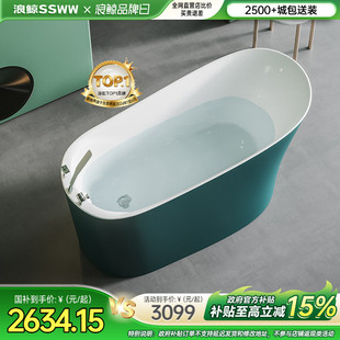 墨绿色独立式 浪鲸网红款 高靠背浴缸浴盆定制