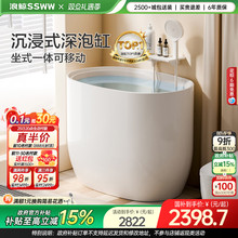 浪鲸浴缸家用小户型亚克力圆形迷你深泡0390定制