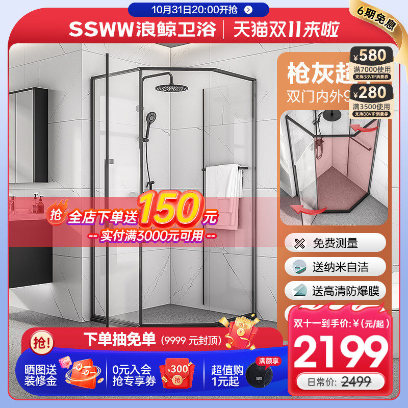 浪鲸卫浴枪灰色淋浴房钻石型整体淋浴房内外开窄边双折叠门网红款使用感如何?