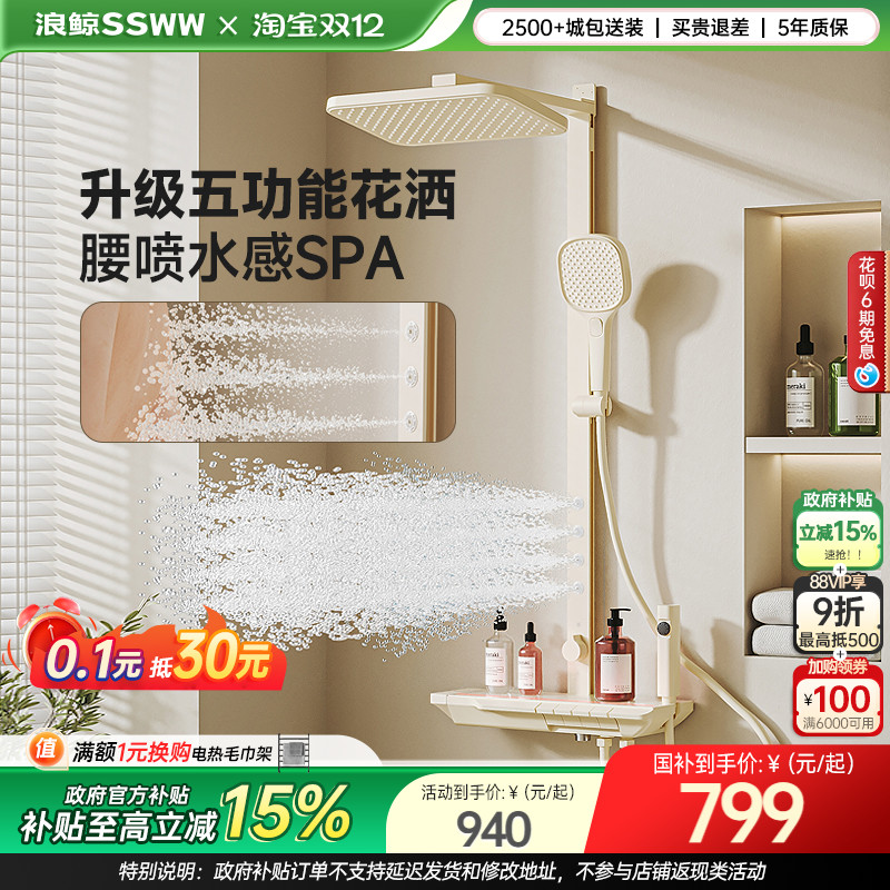 ˾ԡװ̰ԡ԰088B 899.3Ԫ()