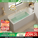 浪鲸卫浴 浴缸家用小户型亚克力方形浴缸卫生间独立按摩0340定制