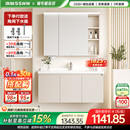 浪鲸浴室柜洗手盆柜组合铝合金柜防水智能17 交个朋友