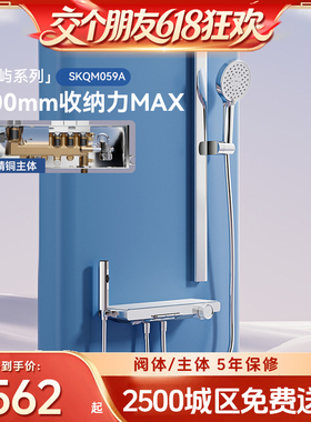 【618超级爆款】浪鲸淋浴花洒套装家用淋浴器钢琴键银白色增压