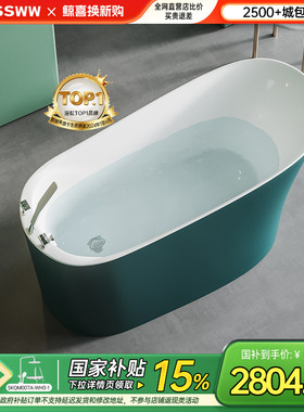 浪鲸网红款墨绿色独立式高靠背浴缸浴盆定制