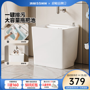 家用 浪鲸洗拖把池阳台卫生间地盆拖布池陶瓷落地式