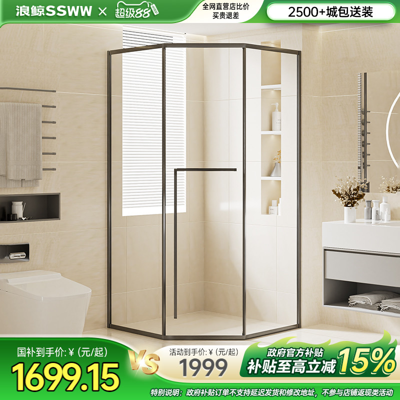 潮流精品，品质保证