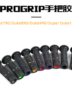 适用KTM Duke690/Duke790/Duke890/Duke990/SuperDuke1290手把胶