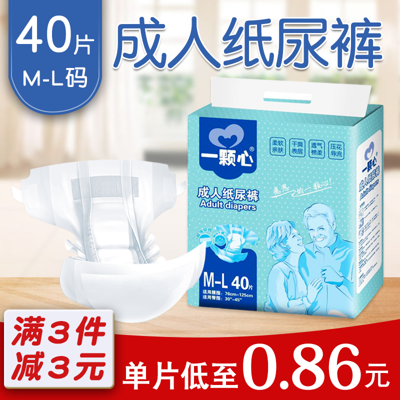 成年人常见体重问题解答