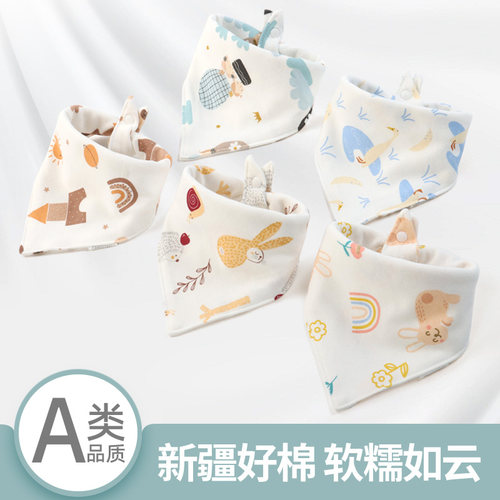 维卡迪尼三角巾口水巾