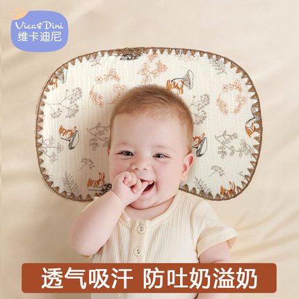 婴儿云片枕新生儿透气吸汗宝宝枕头防吐奶枕片用品纯棉纱布小枕巾