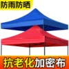 Товары от 小美一下10