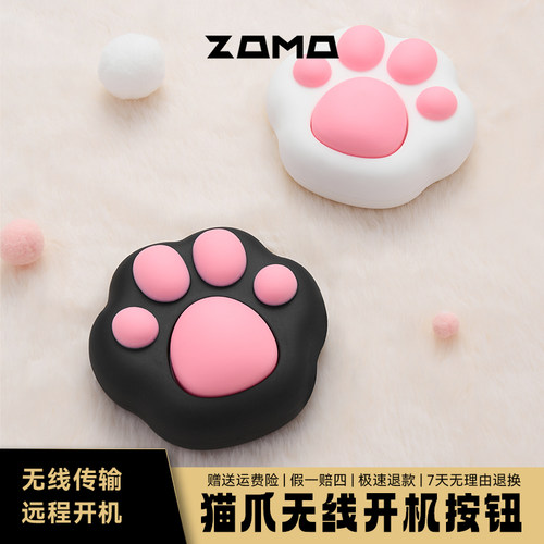 萌宠高颜值无线开机电脑外置启动