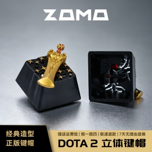 ZOMO&DOTA2主题原创金属键帽适用客制化机械磁轴透光游戏电竞键盘