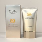 珍珠零感美白防晒乳SPF50 轻薄清爽防紫外线防水防汗