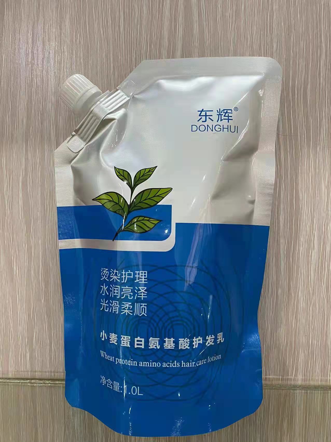 东辉小麦蛋白氨基酸护发乳復合天然氨基酸LPP 护发素修复烫前烫后