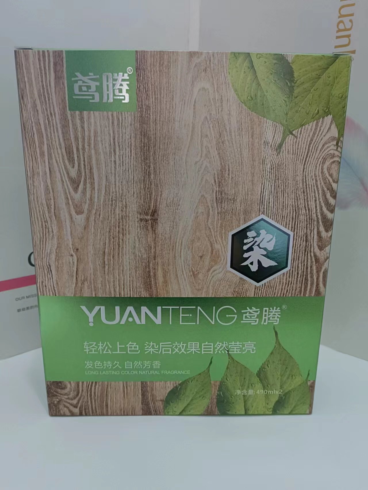 鸢腾玄珠黑健康染黑发霜天露健康染发膏染发剂生态黑油清水黑发焗