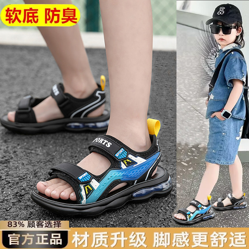 男童凉鞋2025夏季新款青少年露趾沙滩鞋大童男孩学生儿童鞋子1927