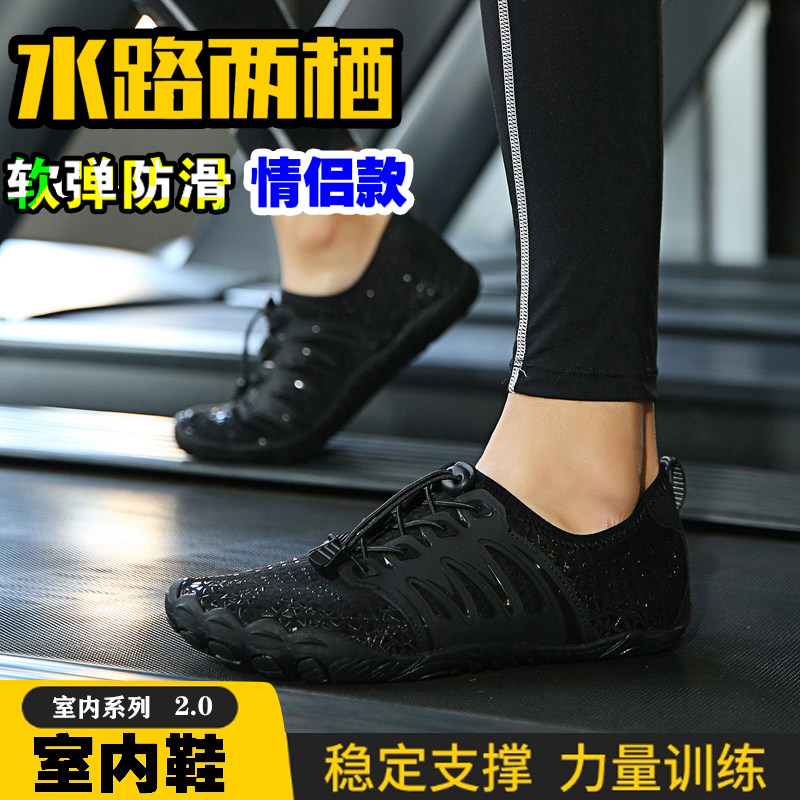 儿童室内健身专用跳绳鞋防滑跑步男动感单车训练鞋深蹲鞋女溯溪鞋