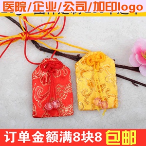 DIY挂脖长绳空香包荷包 香囊空袋子 可放入小物品 礼品袋香包定制