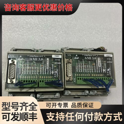 议价Wieland Bamberg AMI 3.0 V3.42可维修