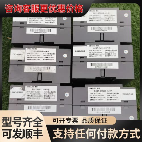 议价博硕BCS7控制器 BCS7-EM113-H/HR，2016可维修