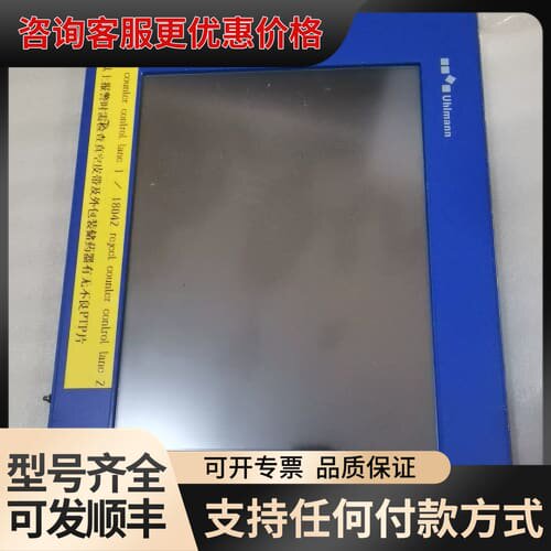 议价 B R人机界面 屏控制器5D5212.25 R可维修