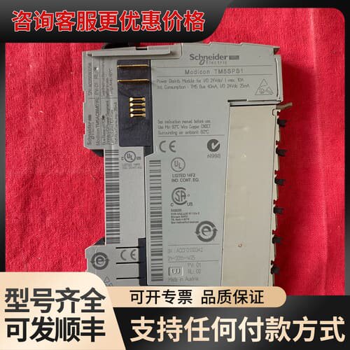 议价Schneider Electric Modicon TM5可维修