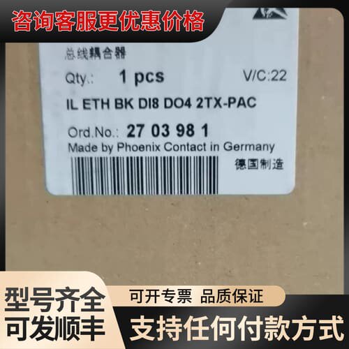 议价2703981模LETHBKD18DC42TX-PA可维修