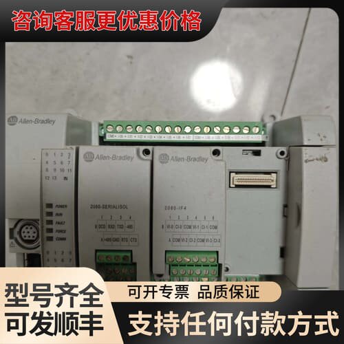 议价Allen-Bradley Micro830 PLC主机可维修