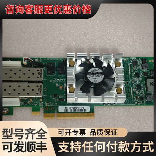 议价QLogic QLE2672 2-Port双通道16Gb可维修