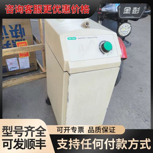 议价伯乐Bio‑Rad HydroTech水循环真空泵 电泳专用可维修