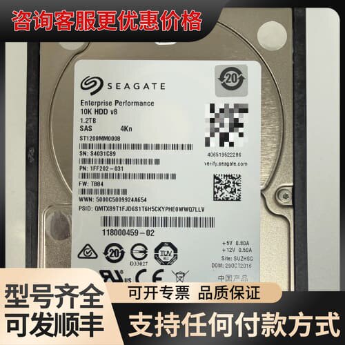 议价EMC Uty 300 350 1.2T SAS D3-可维修