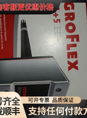 议价HF535-DB1，rotroc 罗卓尼克温湿度变送器H可维修
