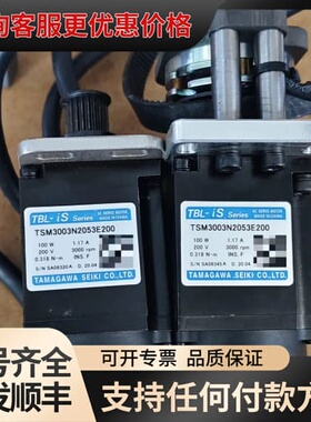 议价多摩川TBL-iS伺服电机TSM3003N2053E可维修