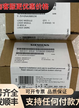 议价6ED1052-1HB00-0BA6后封 的可维修