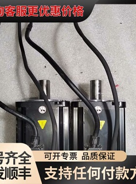 议价DORNA东菱伺服电机DM1M-08A80I8S 750W可维修