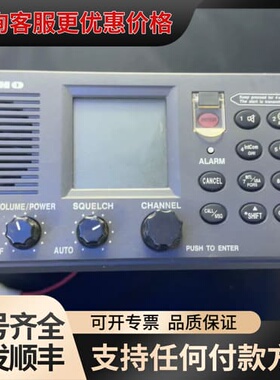 议价Furuno+古野FM8800S+VHF+主机可维修