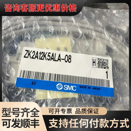 议价真空发生器ZK2A12K5ALA-08，日可维修