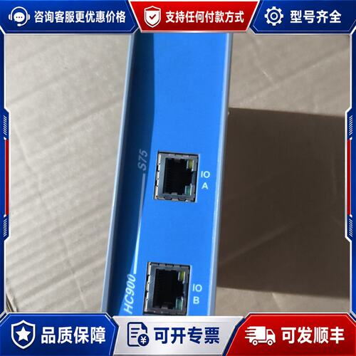 霍尼韦尔HC900控制器，型号900S75-0360-00，