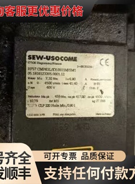 议价SEW伺服电机RF57 CMP63L/KY/RH1M/SM1可维修